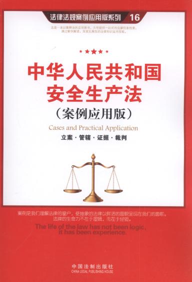 ���A���񹲺͇���ȫ���a��:����.��ݠ.�C��.����(�������ð�).16