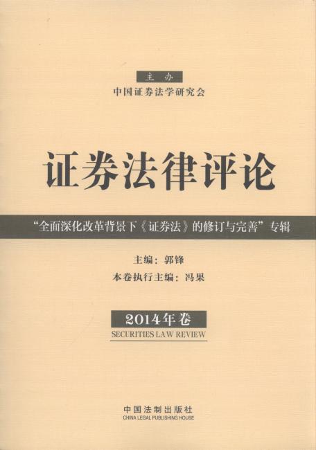 �Cȯ�����uՓ(2014���)