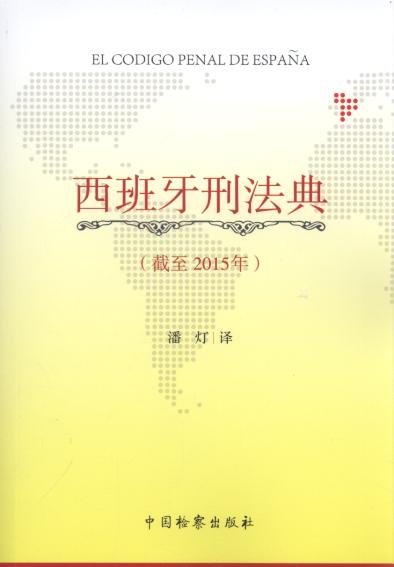 �������̷���(2015��)