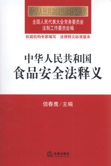 Σ�y�����x�ռ������˙��汣���о�/�񷨵Ă��y�c����