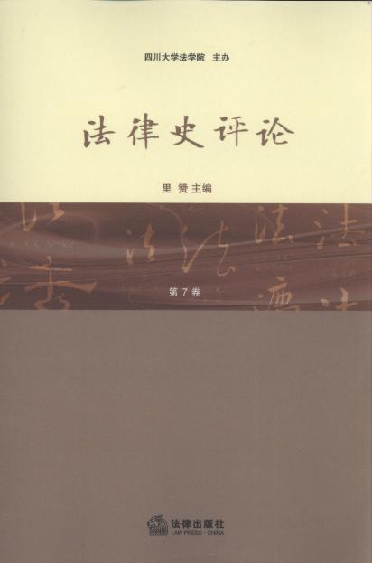 ����ʷ�uՓ(����7��)