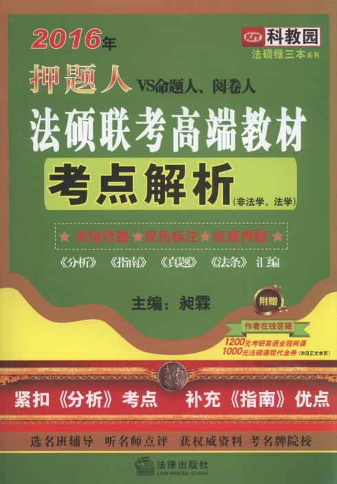 2016��Ѻ�}�˷��T���߶˽̲Ŀ��c����(�Ƿ��W.���W)