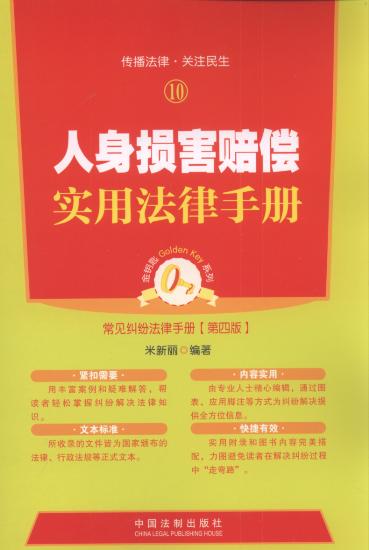 ����p���r�����÷����փ�(��4��).10/��耳�ϵ��.��Ҋ�m��������