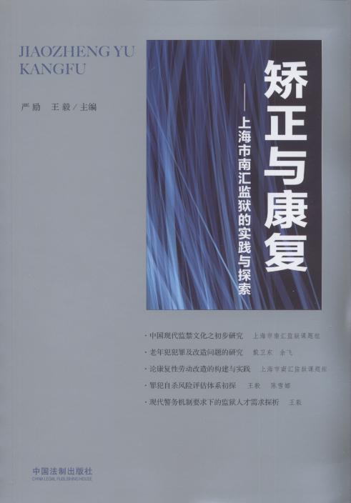 �C���c����:�Ϻ����υR�O�z�Č��`�c̽��