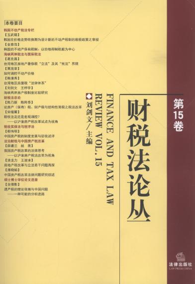 ؔ����Փ��(��15��)