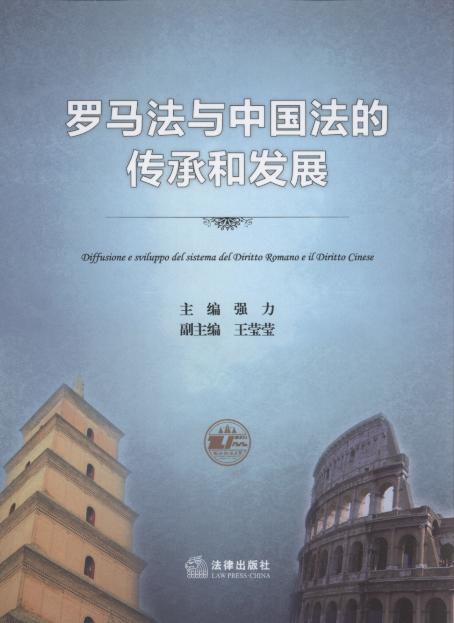 �_�R���c�Ї����Ă��кͰlչ