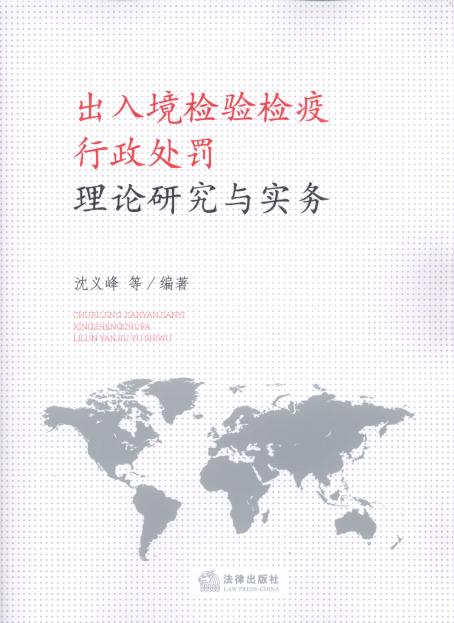 ���뾳�z�z������̎�P��Փ�о��c����