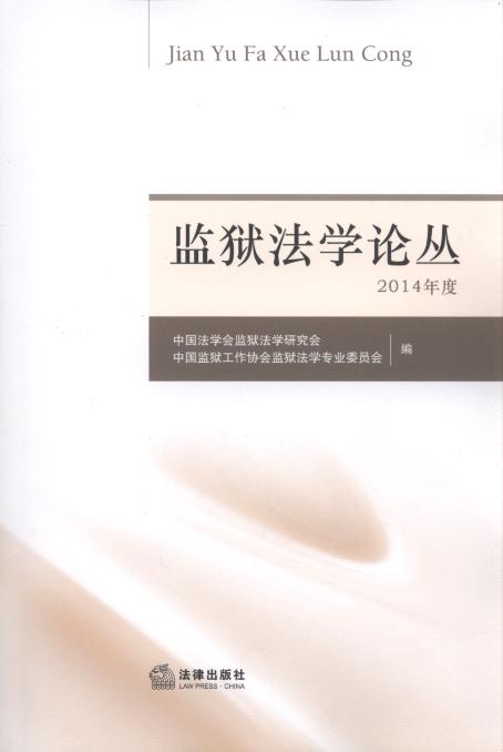 �O�z���WՓ��(2014���)