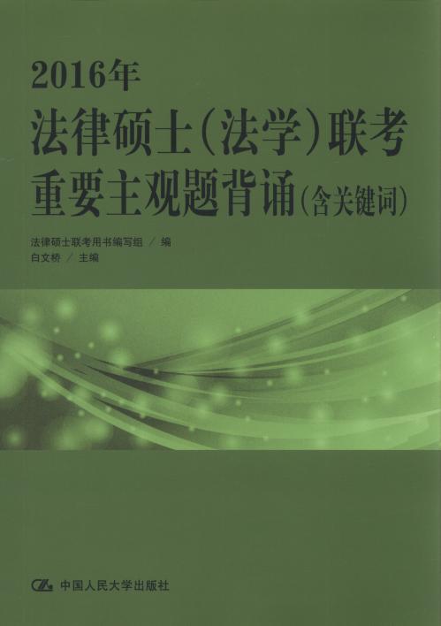 2016�귨�ɴTʿ(���W)����Ҫ���^�}���b:���P�I�~