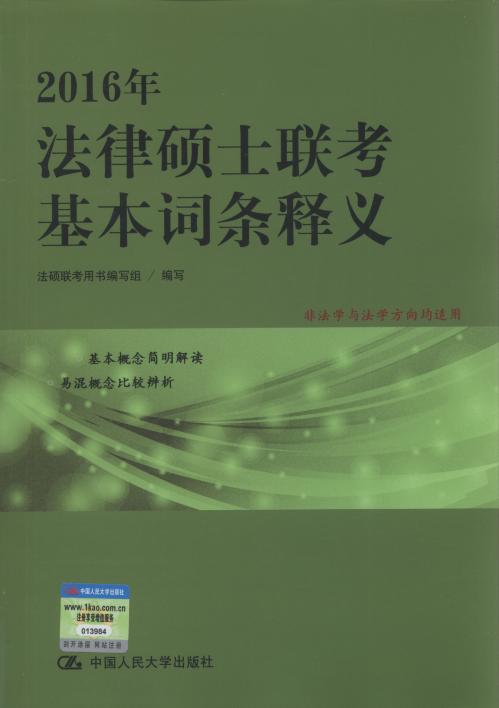 2016�귨�ɴTʿ�������~�l��x