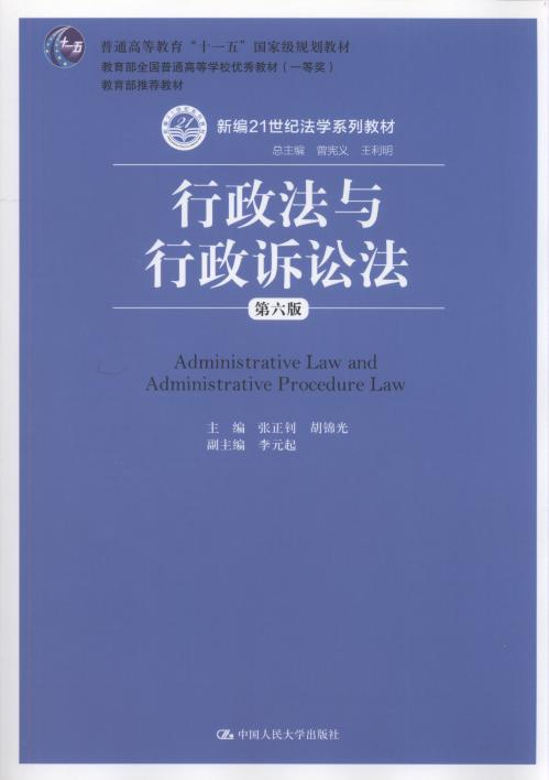 �������c�����V�A��(��6��)/�¾�21���o���Wϵ�н̲�