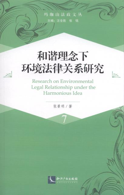 ���C�����­h�������Pϵ�о�/�R��ɽ�����ą�