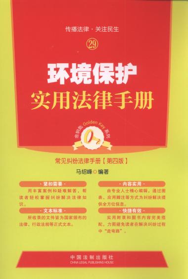 �h�����o���÷����փ�(��4��).29/��耳�ϵ��.��Ҋ�m�������փ�