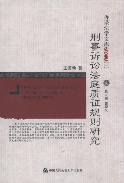 �����V�A��ͥ�|(zh��)�CҎ(gu��)�t�о�/�V�A���W(xu��)�Ď�