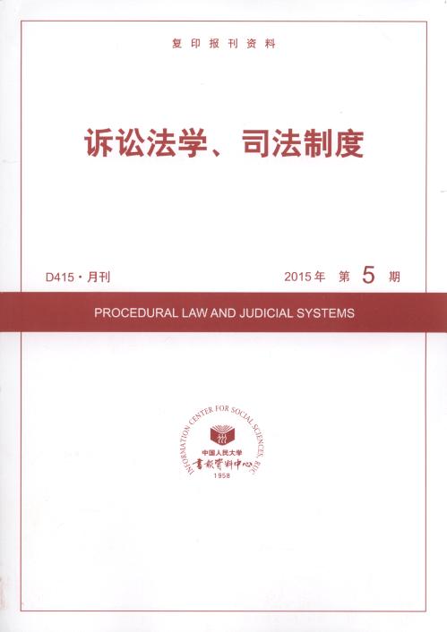 �V�A���W(xu��)��˾���ƶ�.2015���5��(��(f��)ӡ��(b��o)���Y��)