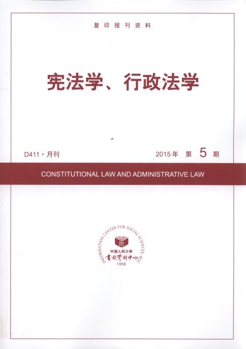 �����W(xu��)���������W(xu��).2015���5��(��(f��)ӡ��(b��o)���Y��)