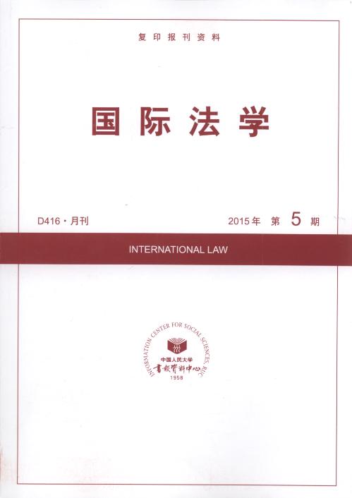 ���H���W(xu��).2015���5��(��(f��)ӡ��(b��o)���Y��)