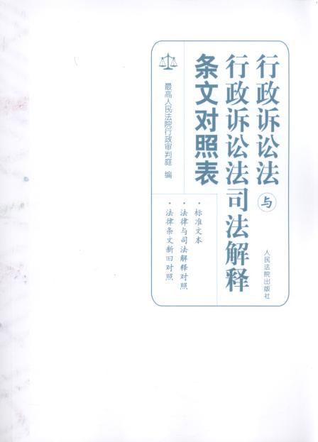 �����V�A���c�����V�A��˾����጗l�Č��ձ�