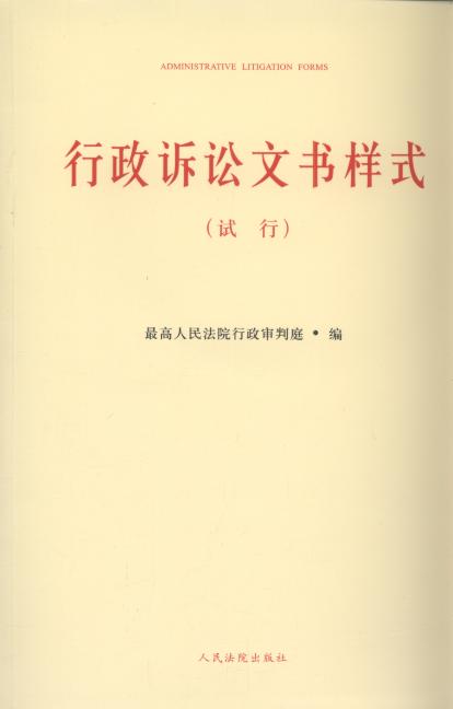 �����V�A�ĕ���ʽ(ԇ��)(���P)