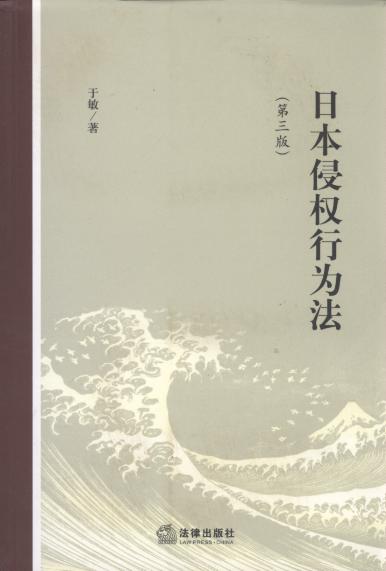 �ձ��֙��О鷨(��3��)