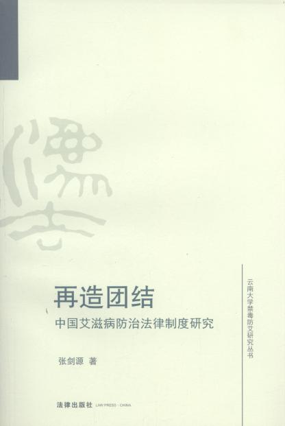 ����F�Y:�Ї����̲����η����ƶ��о�/���ϴ�W���������о�����