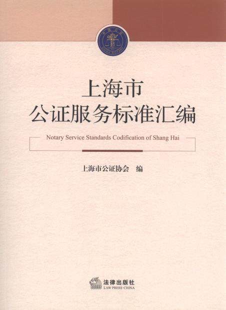 �Ϻ��й��C���՘˜ʅR��