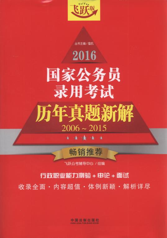 2016���ҹ��ՆT��ÿ�ԇ�v�����}�½�(2006-2015)