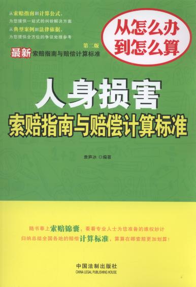 ��������p�����rָ���c�r��Ӌ��˜�(��2��).4