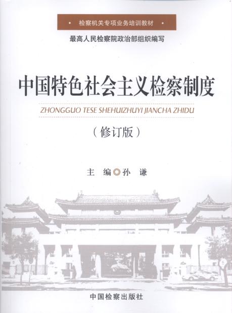 �Ї���ɫ������x�z���ƶ�(��ӆ��)/�z��C�P��험I�ս̲�