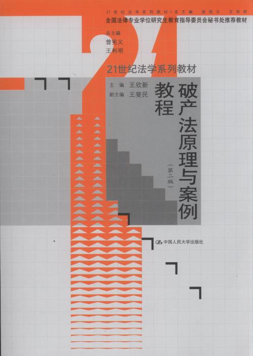 �Ʈa��ԭ���c�����̳�(��2��)/21���o���Wϵ�н̲�