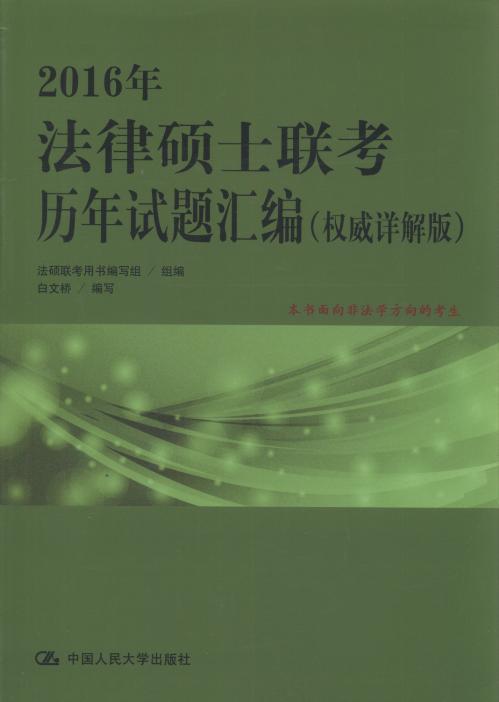 2016�귨�ɴTʿ���v��ԇ�}�R��(����Ԕ���)