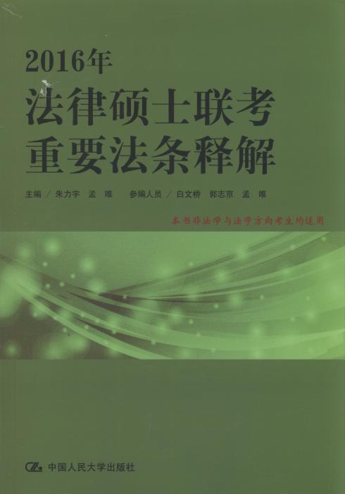 2016�귨�ɴTʿ����Ҫ���lጽ�