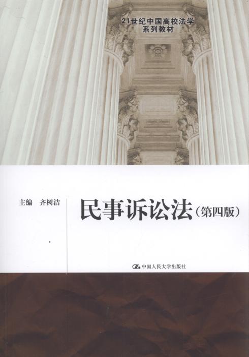 �����V�A��(��4��)/21���o�Ї���У���Wϵ�н̲�