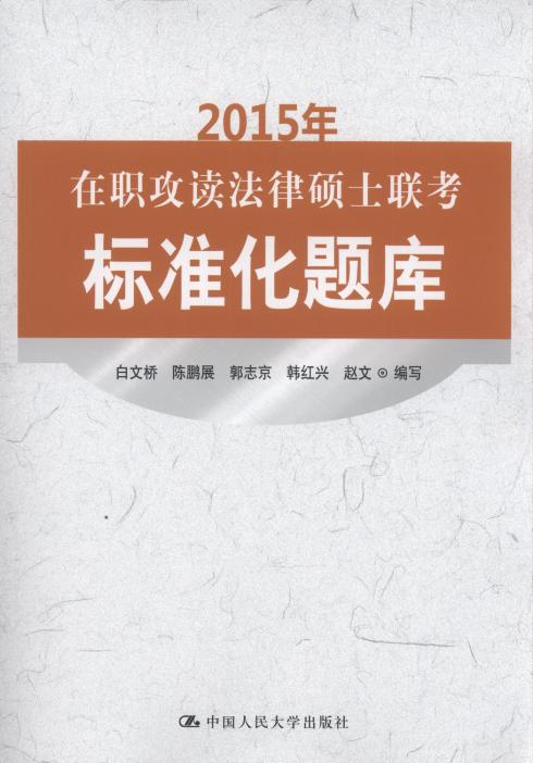 2015�������x���ɴTʿ���˜ʻ��}��