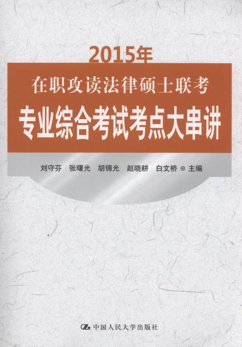 2015�������x���ɴTʿ�����I�C�Ͽ�ԇ���c���v