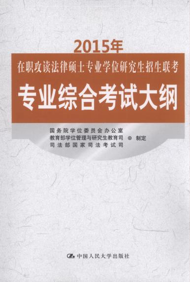 2015�������x���ɴTʿ���I�Wλ�о������������I�C�Ͽ�ԇ��V