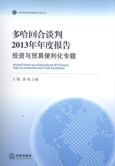 ����غ�Մ��2013����Ȉ��:Ͷ�Y�c�Q�ױ��������}