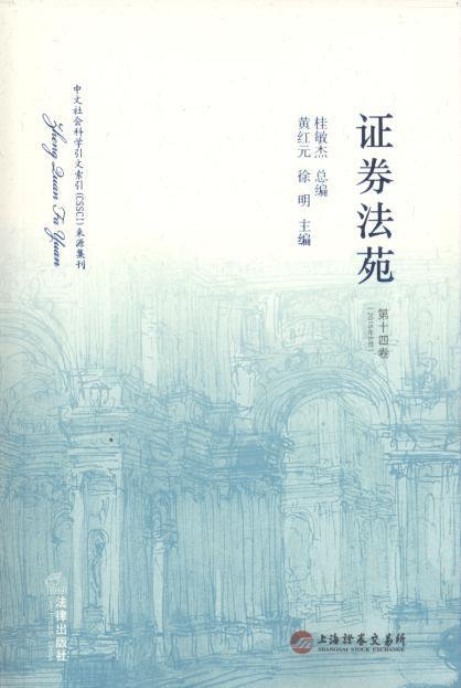 �Cȯ��Է(��14��)