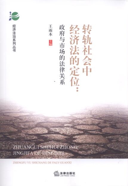 �D܉����н������Ķ�λ:�����c�Ј��ķ����Pϵ/��������ϵ�Ѕ���