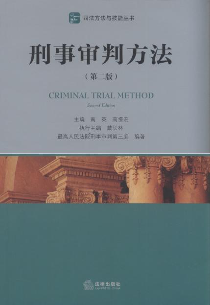 �����з���(��2��)/˾�������c���܅���