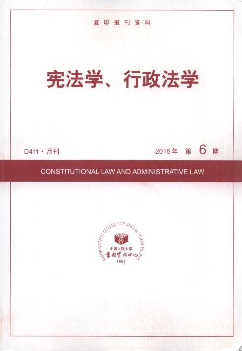 �����W(xu��)���������W(xu��).2015���6��(��(f��)ӡ��(b��o)���Y��)