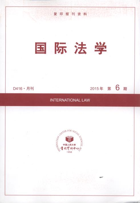 ���H���W(xu��).2015���6��(��(f��)ӡ��(b��o)���Y��)