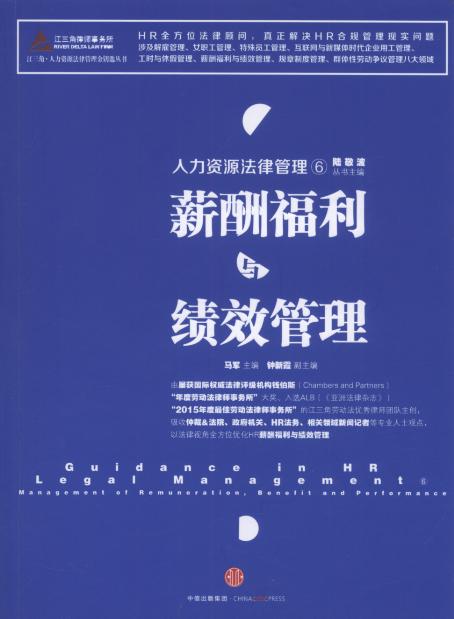 �����YԴ���ɹ���.6,н�긣���c��Ч����