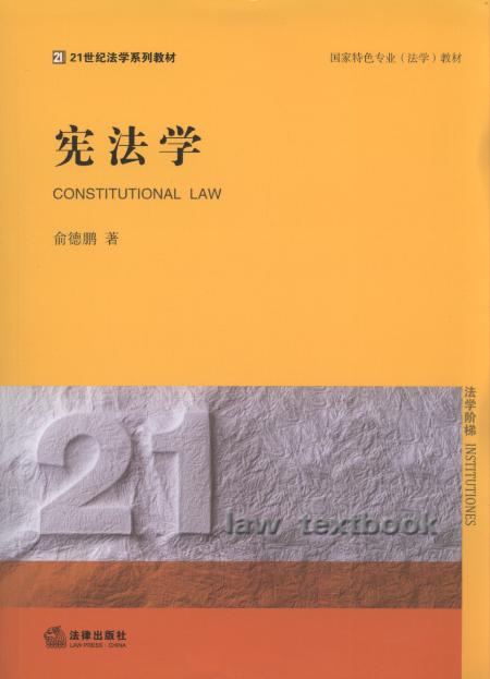 �����W/21���o���Wϵ�н̲�