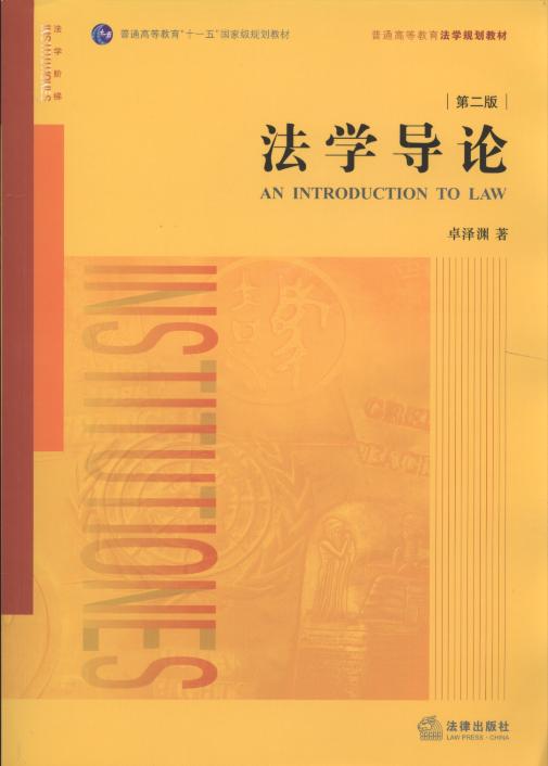 ���W��Փ(��2��)/��ͨ�ߵȽ������WҎ���̲�