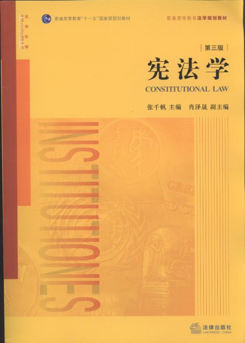 �����W(��3��)/��ͨ�ߵȽ������WҎ���̲�