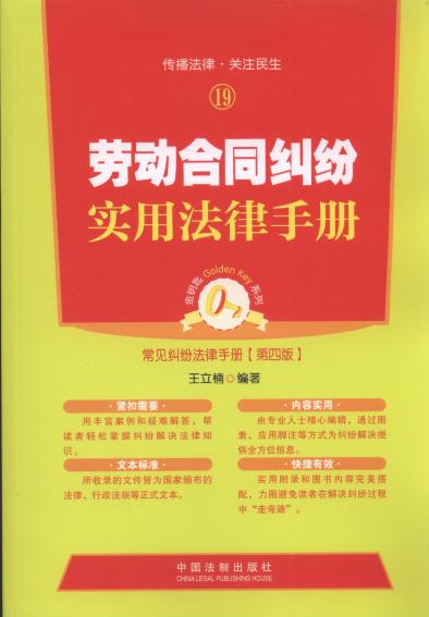 �ڄӺ�ͬ�m�������փ�(��4��).19/��耳�ϵ��.��Ҋ�m�������փ�