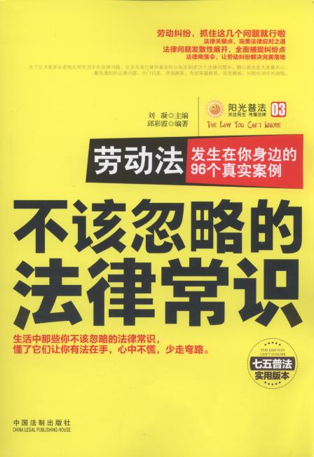 �ڄӷ�:�l��������߅��96���挍����/��ԓ���Եķ��ɳ��R