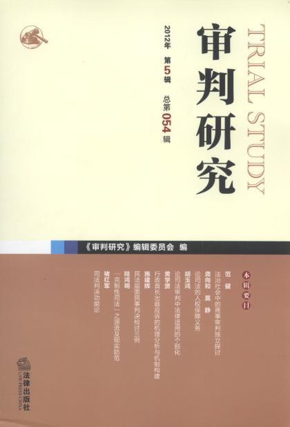 �����о�(2012���5݋)(����54݋)