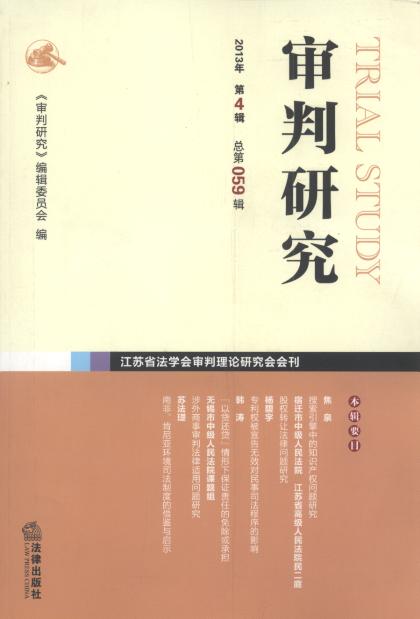 �����о�(2013���4݋)(����59݋)